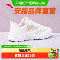 安踏 女鞋运动鞋秋季新款轻便跑步鞋网面透气清新跑鞋女软底跳绳鞋