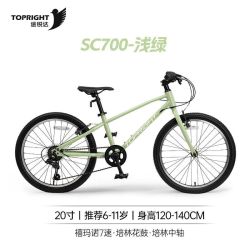 途锐达SC700青少年山地自行车学生8-16岁男孩女孩脚踏车碟刹7速
