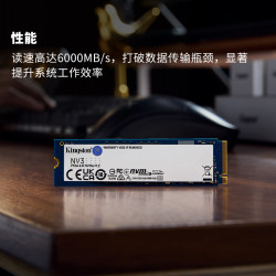 金士顿 游戏硬盘高速固态硬盘PCie4.0NVMe协议M2盘6000MB/s通用
