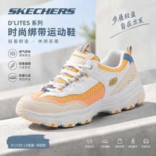 百亿补贴：斯凯奇 熊猫鞋春秋款女鞋网面厚底老爹鞋撞色户外轻便休闲鞋