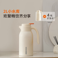 九阳 保温壶家用办公室茶壶大容量热水壶316L不锈钢保温瓶暖水壶2L