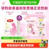 金领冠 伊利金领冠舒孕产妇孕妇妈妈奶粉 400g
