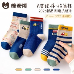 棉奇熊 100%纯棉 加厚 L码 儿童中筒袜