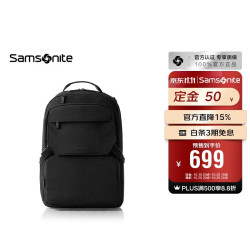 新秀丽 NX5*09001 15.6英寸商务双肩包 黑色