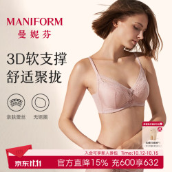 曼妮芬 性感聚拢内衣女无钢圈聚拢小胸显大文胸蕾丝内衣