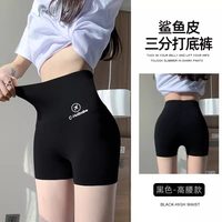 移动端:女裤子鲨鱼裤运动高腰外穿轻盈提臀户外内搭裤收腹瑜伽