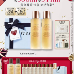 馥蕾诗 红茶水酵母酵萃精华150ml*2