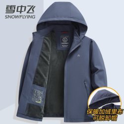 雪中飞 加绒加厚夹克男士外套2026秋装新款简约通勤百搭春秋季上衣