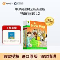 点读版 牛津树分级阅读绘本 拓展阅读L2阶（35册） 奇奇学 进口原版 英文绘本 牛津大学出版社