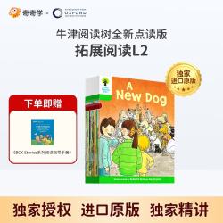 点读版 牛津树分级阅读绘本 拓展阅读L2阶（35册） 奇奇学 进口原版 英文绘本 牛津大学出版社