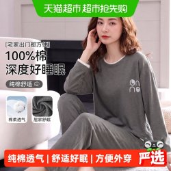 顶瓜瓜 纯棉睡衣女款秋春2026新款季天女士纯色女生家居服可外穿