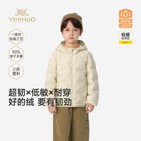 英氏 儿童 连帽羽绒服外套（补贴好价！）