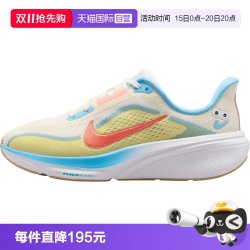 耐克 AIRZOOM PEGASUS42 GS大童运动休闲鞋IW2027-161