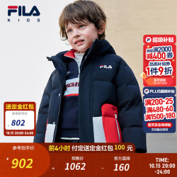 斐乐 儿童童装羽绒服2026年冬季新款男小童常规羽绒服防风连帽 传奇蓝-NV