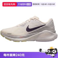 耐克 STRUCTURE 26 SE女子运动训练跑步鞋IX5013-155