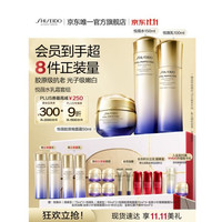 资生堂 悦薇水乳抗糖面霜3件套 水150ml+乳100ml+面霜50ml