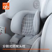 好孩子 安全舱1号SPro 儿童安全座椅0-7岁
