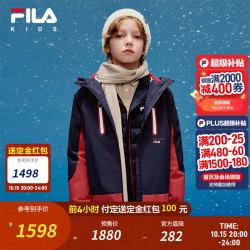 斐乐 儿童童装羽绒服两件套2026年冬季新款男中大童三合一外套