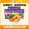 好欢螺 加辣加臭 螺蛳粉