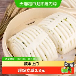 巴比 馒头葱油花卷速冻家庭装营养早餐微波即食速食半成品北方面点