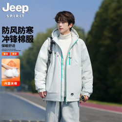 JEEP SPIRIT 户外保暖内胆连帽冲锋棉服男女同款滑雪登山服