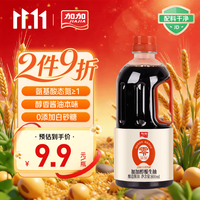 加加 零添加特级醇酿生抽酱油800ml 国货酱油0添加无碘盐无白砂糖