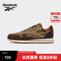 锐步 CLASSIC LEATHER 复古经典麂皮织物拼接鞋面男士跑步鞋 浓缩咖啡色/碳棕色/木色 42.5