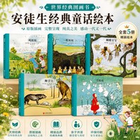 88VIP：纽伯瑞国际名家获奖幼儿儿童绘本0到3岁4到6岁儿童读物故事书幼儿园推荐课外书籍阅读儿童文学系列