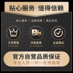 瀚铠 整机（锐龙7 9700X、16GB、1TB、无显卡）