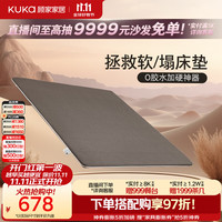顾家家居 零胶床垫超薄环保椰棕硬软床垫加硬神器5069 3cm加硬宝1.8x2米