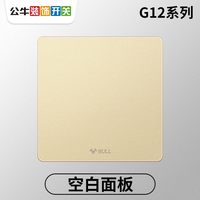公牛 G12金五孔 USB插座面板 86型 五孔带三位USB插座 香槟金