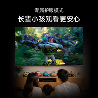 创维 32A3F-Q 电视 32英寸