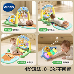 伟易达 婴儿玩具双语音乐健身架