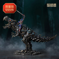 铜师傅 正版授权《变形金刚》擎天柱与钢锁 限量机甲模型手办摆件