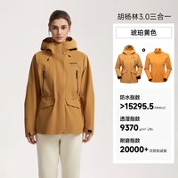 移动端:诺诗兰 冲锋衣男女三合一户外徒步登山服