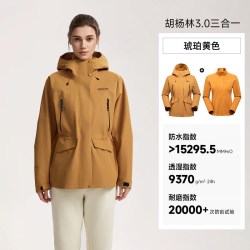 诺诗兰 冲锋衣男女三合一户外徒步登山服