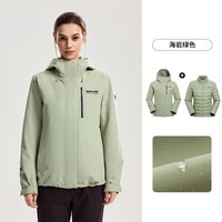 诺诗兰 女款羽绒三合一冲锋衣户外男款运动防风防水