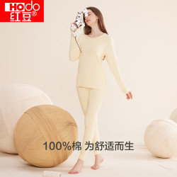 Hodo 内衣秋衣秋裤纯棉套装纯色低圆领打底衫裤秋上新