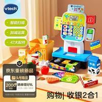 伟易达 儿童多功能互动双语早教玩具
