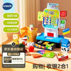 伟易达 儿童多功能互动双语早教玩具