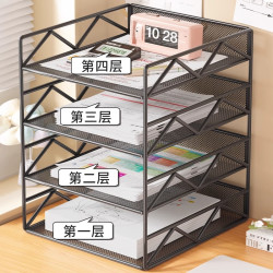 美圣美 A4桌面文件架金属资料架文件框多层文件收纳架办公室文件夹收纳盒
