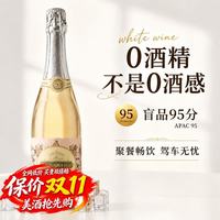 露颂 西班牙原瓶进口 无醇起泡酒 750ml 开车也能喝