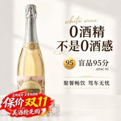 露颂 西班牙原瓶进口 无醇起泡酒 750ml 开车也能喝
