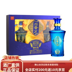 景芝 一品景芝 蓝淡雅 52%vol 芝麻香型白酒 500ml