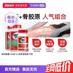 益节 氨糖软骨素维骨力加钙 120粒