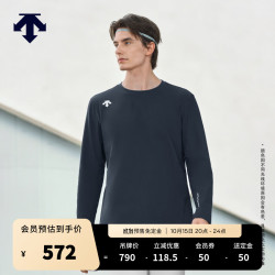 迪桑特 TRAINING系列综训男士薄绒亲肤舒适圆领长袖T恤新品 NV-藏青色 M (170/92A)