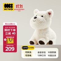 babycare 西高地毛绒充电可拆洗电动玩偶口令狗电子宠物儿童升级2.0pro玩具
