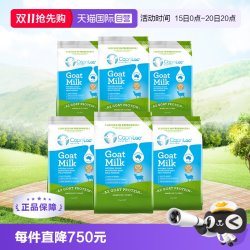 CapriLac 澳大利亚CapriLacA2山羊奶粉成人奶粉中老年高钙1KG*6袋