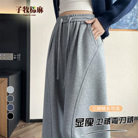 子牧棉麻 6935 垂感阔腿 浅花灰 S 女士休闲裤
