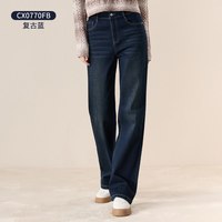 捷纯 直筒牛仔裤女夏季薄款透气2026新款裤子高腰大码八面弹力长裤